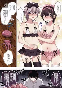 (C88) [Ash Wing (Makuro)] Usa Nyan Extra