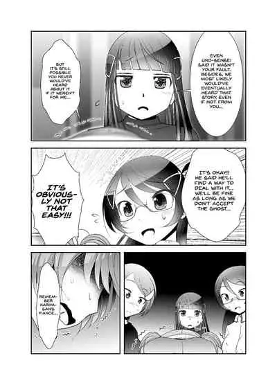 [KAKERU] Chinure Warashi | Blood-Stained Child [English] {Hennojin}