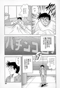 [Kawajiri Yoshihiro] Kyonyuu ni Kiss Shite ♥