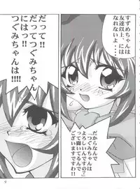 (C54) [GOLD RUSH (Suzuki Address)] DIGITALIAN (Cyber Team in Akihabara, To Heart, Pokemon)