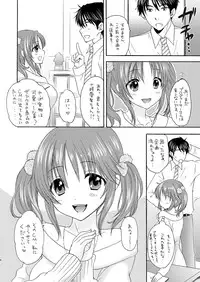 [SAILORQ2 (RYÖ)] TOTOKIRA CRAZY PARADISE (THE IDOLM@STER CINDERELLA GIRLS) [Digital]