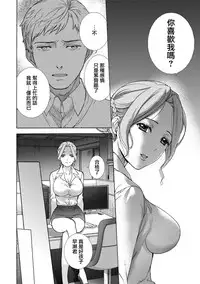 [Fujisaka Kuuki] Kurofune Raishuu Girl! Ch. 1-5 [Chinese] [前线作战基地] [Digital]