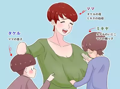 [Donshoku EchiEchi Dragon (Ushiking)] Mama ga Itoko ni Hamehame Sareru Hanashi