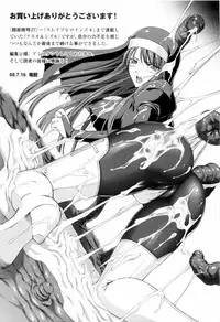 [Rindou] SenKi Madou Den Asuka & Shizuru [English] {SaHa}