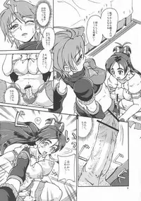 (Futaket 8.5) [Nekozamedan (Moukin Punch)] Retsujou!! Moukinken (Futari wa Precure, Darkstalkers)