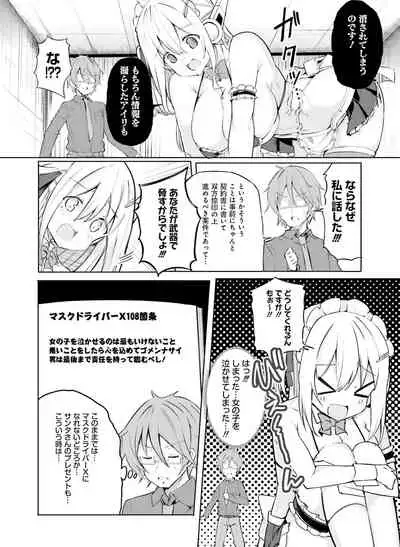 Dengeki Moeoh 2022-02 [Digital]