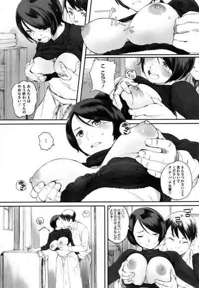 [Arai Kei] Gunjo Gunzo