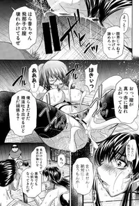 COMIC Shingeki 2015-04