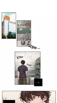 [Ramjak] Atonement Camp Ch.17-18 (Chinese)