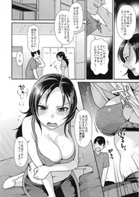 (COMIC1☆8) [Nekomataya (Nekomata Naomi)] VeteTra-san to Shinai MAX Soku Tokkun! (THE IDOLM@STER CINDERELLA GIRLS)