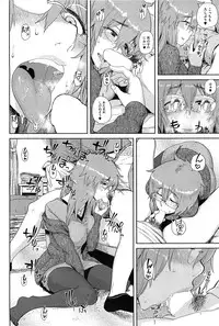 COMIC HOTMiLK 2011-11