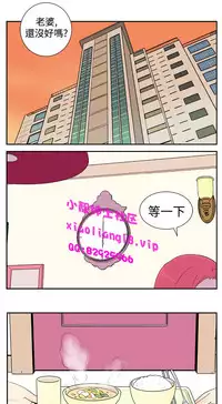 中文韩漫 她的秘密空間 Ch.0-10 [Chinese]