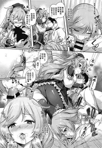 (COMIC1☆15) [Yusaritsukata (Awayume)] Omeza ni Milk o Meshiagare (Kantai Collection -KanColle-) [Chinese] [胸垫汉化组]