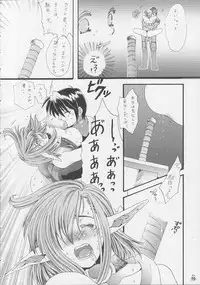 (C62) [Tsurikichi Doumei (Various)] Non Dema-R (Various)