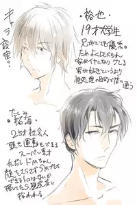 [Nakagawa Ryna] 〇尻