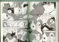 [Johnson Tsutomu] Anoko ni Kyuusekkin!