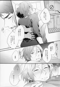 (SUPER24) [PureSlider (Matsuo)] MONTHLY THE IWATOVISION (Free!)