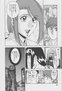 [Umetani Kenji] Tama² Fortune