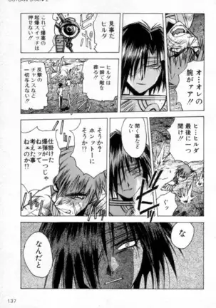 Outlaw Star Manga Volumes 1-3