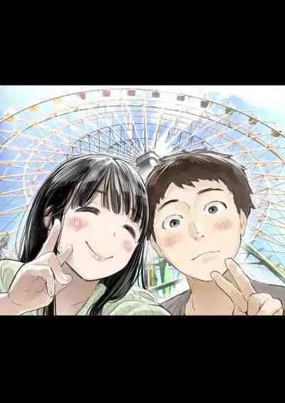 彼女のスマホを覗いただけなのに 1-3