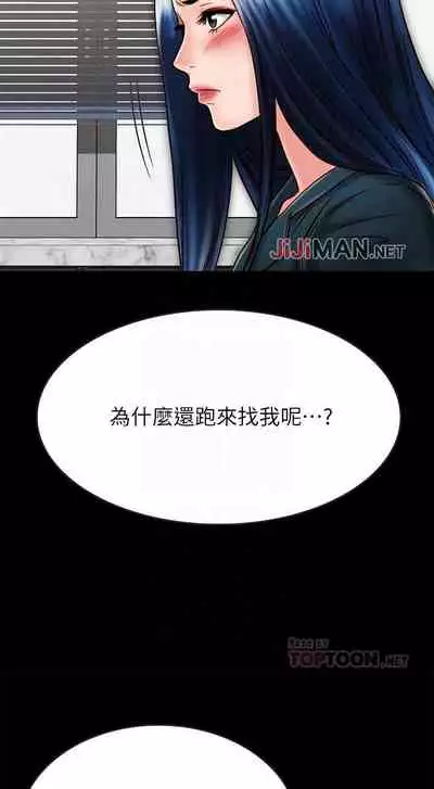 【周日连载】同居密友（作者：Pb&無業遊民） 第1~26话