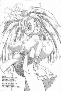 [Anarchy Teikoku]Chichi Senpuu(Eiken)