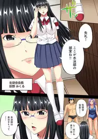 COMIC Ananga Ranga Vol. 38