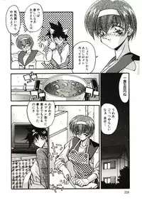 [Hindenburg] Etsuraku no Nikutsubo