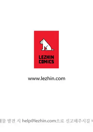 Perfect Half Ch.1-40.5