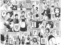 [Akigami Satoru] Choukyou→Kuppuku→Nikudorei [Chinese]