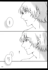 [Teionyakedo (Secco)] Sasameyuki (Boku dake ga Inai Machi) [2016-04]