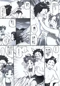 (C79) [Aichiko (ubizo)] Moshi Pink no Kami no Onnanoko ga Natsuyasumi ni Tomari de Ryokou ni Sasottekitara (Lucky Star)