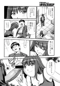 COMIC Megastore 2006-02