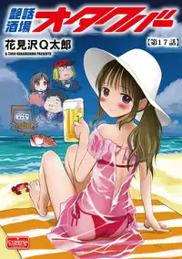 Magazine Cyberia Vol. 116