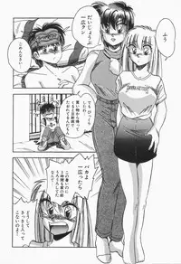 [Kawahara Shin] Roman na Futari