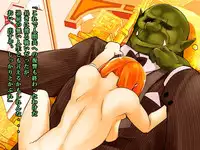 [Orc Chou] Dominate Orc ~Orc Zoku ni Yoru Jinrui Shakai no Touchi~