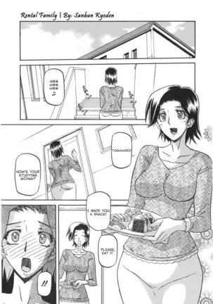 Rental Family