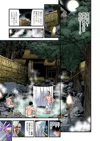 Yokkyuu Fuman no Hitozuma wa Onsen Ryokan de Hageshiku Modaeru 01-27