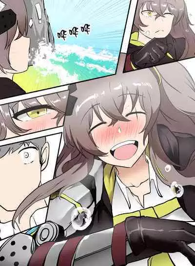 [raigen21]404, Found (Girls' Frontline)[Chinese][大受气包烤RO组汉化]