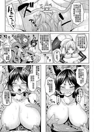 Another World Aphrodisiac Travelogue