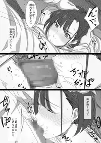 [Hari Poteto] Kouman Tsuma ga Netorarete - Charao no Kyokon ni Ochita Pride