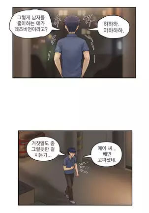 Wrath of the Tutoring Ch.1-36