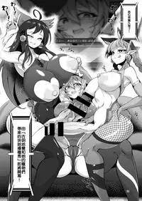 [Hadairo Rooibos Tea (Pandain)] Taimanin Satori 3 | 对魔忍觉3 (Touhou Project) [Chinese] [布洛基个人汉化] [Digital]
