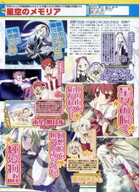 BugBug 2009-03 Vol. 175