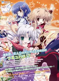 BugBug 2008-11 Vol. 171