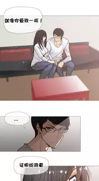 HouseHold Affairs 【卞赤鲤个人汉化】1~30话（持续更新中）