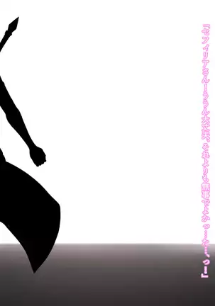 Senhime Bad Ending -Cool Heroine Buzama Haiboku CG Shuu-