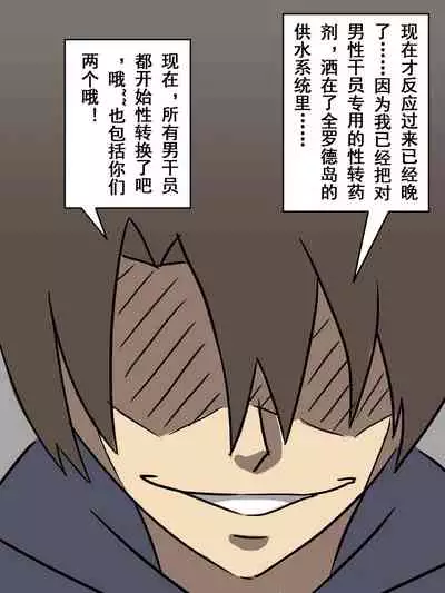 我的爷爷不可能这么可爱