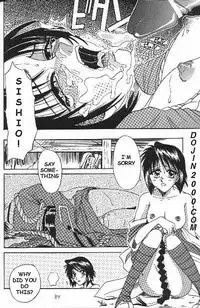 [Studio Tar] Misao / Miracle Action Ball (Rurouni Kenshin) [English] (incomplete - p.20-35)