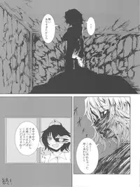 (Kouroumu 7) [Ashima Sandou (Ashima Takumi)] Yuuka Ijiri (Touhou Project)